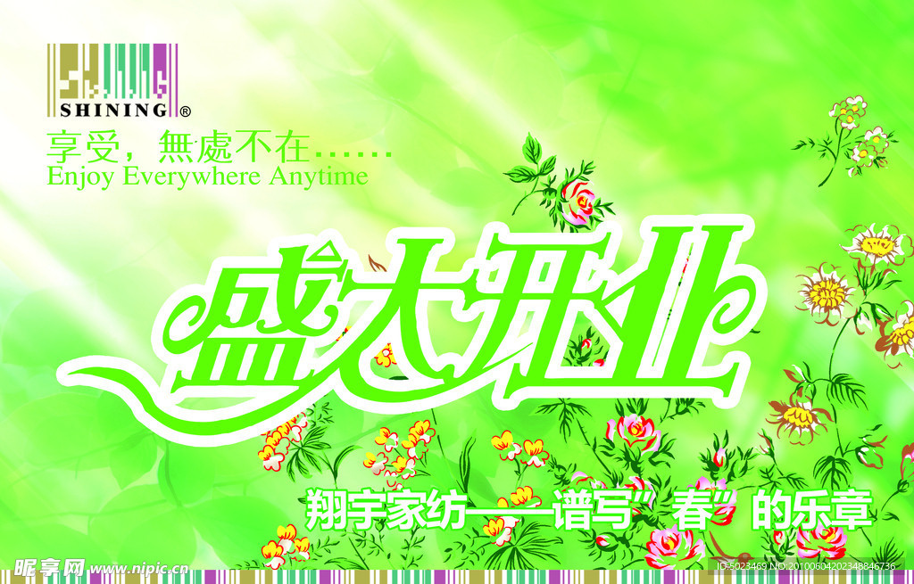 pop海报