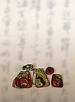 传统文化之黄石砚