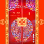 月饼包装