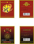 生龙宝营养酒酒瓶贴