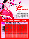 cdr 妇科 无痛人流