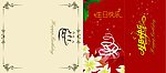 生日贺卡