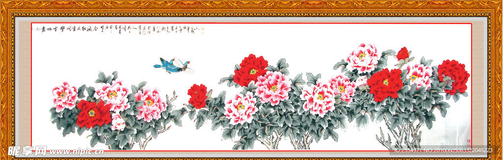 国画
