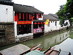 苏州水乡