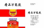 万能胶外箱设计