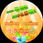 电信3G 电信广告