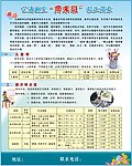 美术培训班招生