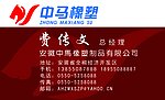 名片