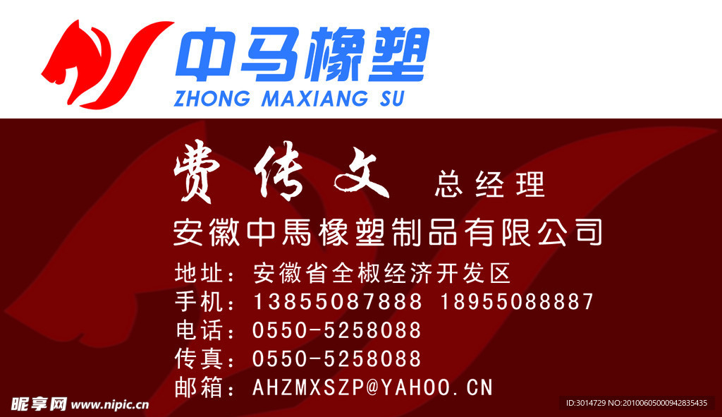 名片
