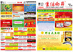 报纸
