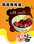 吊旗
