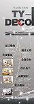 经营项目