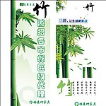 林森竹家具展架设计