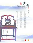 专业铸就品牌