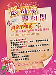 海报