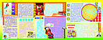 学校体育宣传公开栏