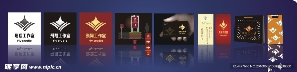 公司形象