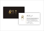 纺织类名片 黑色