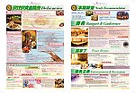 黄金快讯