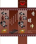 小角楼包装盒设计