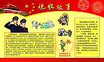 税务