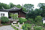 园林