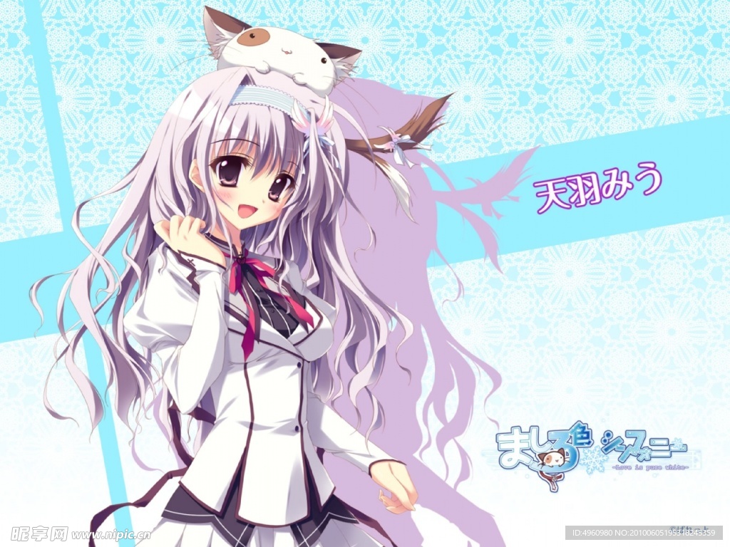 萌系少女