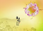 画意诗情