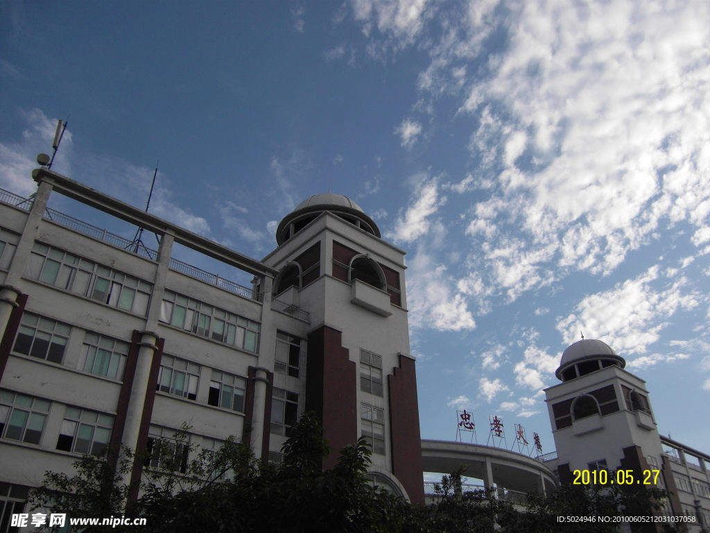 锦城学院