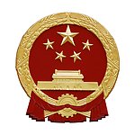国徽