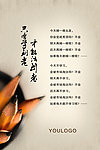 学习