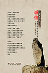 诚信