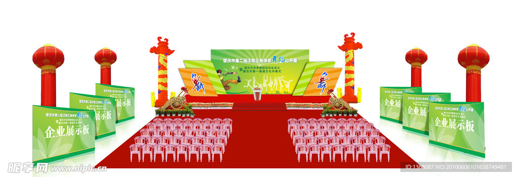 舞台设计