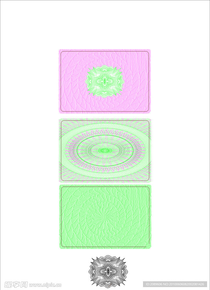花纹
