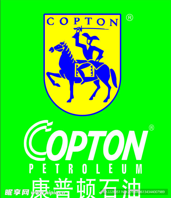 康普顿石油标志