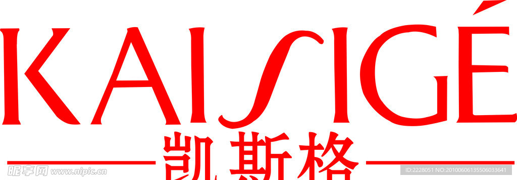 凯斯格标志
