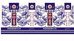 小青龙四特酒手提袋
