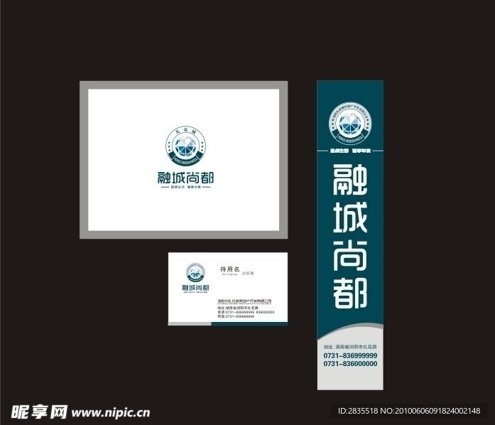 房产logo