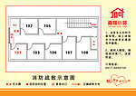 防火通道
