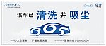 一汽大众