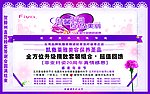 母亲节广告