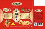 花开富贵饼干盒