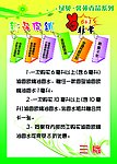 香水促销广告