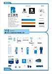 VI树模板