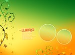 一生拥有你