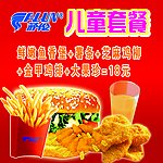萨伦汉堡