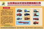 企业简介