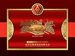 五粮液 百家宴