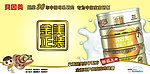 贝因美金美正装