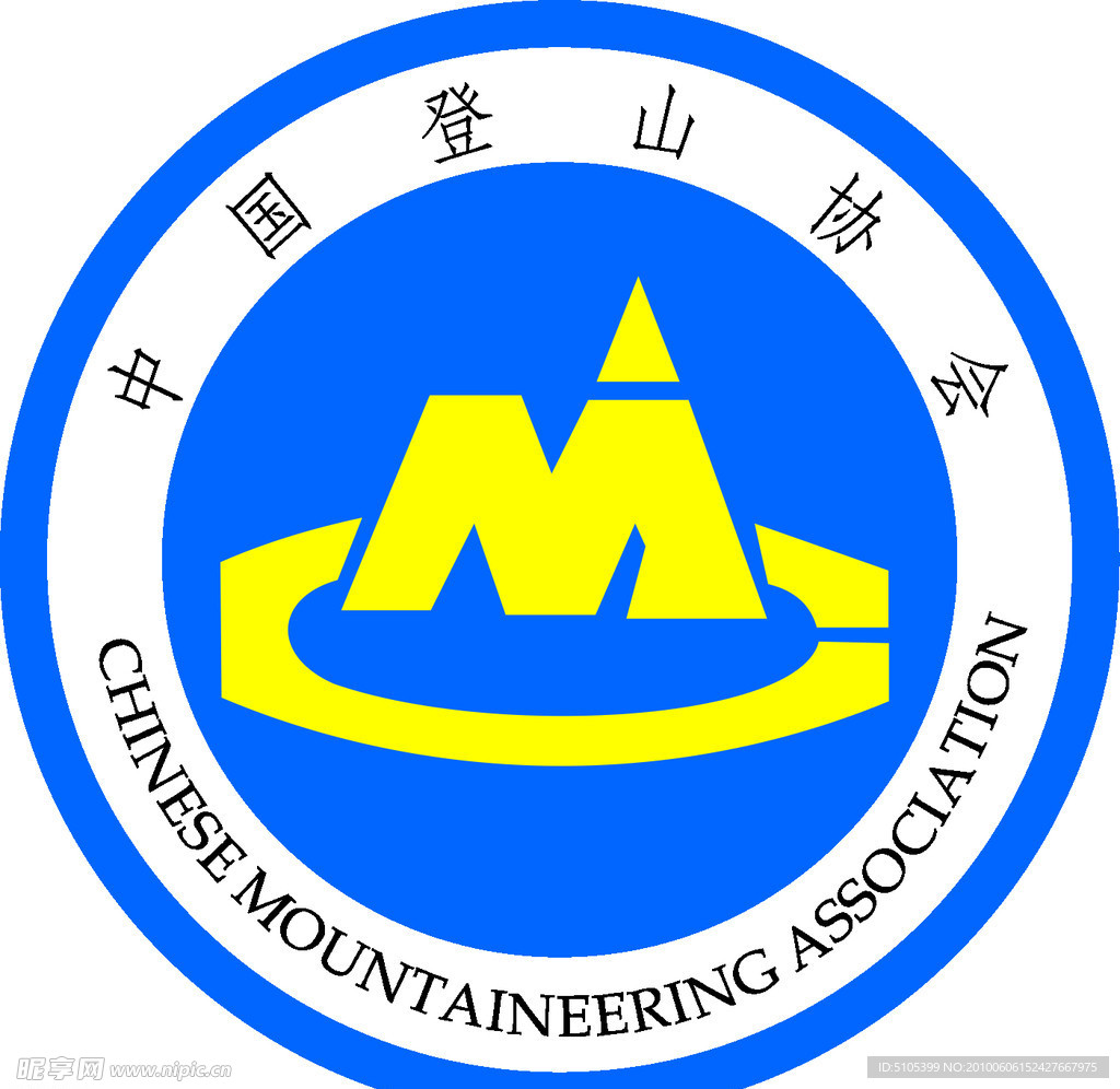 中国登山协会